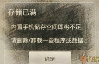 ​狂野飙车：极限越野玩不了怎么办 狂野飙车：极限越野黑屏闪退解决教程