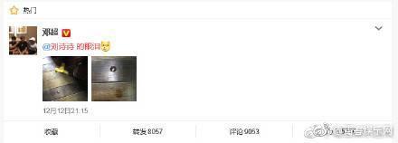 邓超拍刘诗诗的眼泪被网友狂怼，你这么蛇精病孙俪知道么