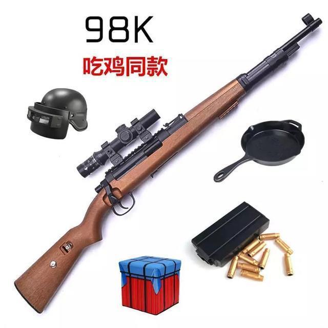 98k步枪全称为毛瑟KAR98K步枪