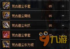 《DNF》男柔道武器选择推荐