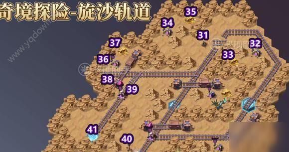 剑与远征旋沙轨道攻略 旋沙轨道路线流程图分享[多图]