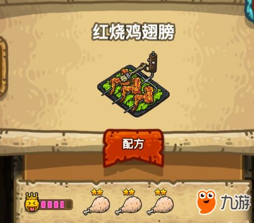 黑暗料理王皇冠料理配方大全