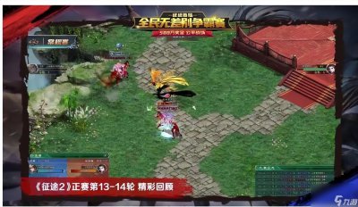 ​征途2乌骓马精魄怎么得到 征途2备战配置魂魄