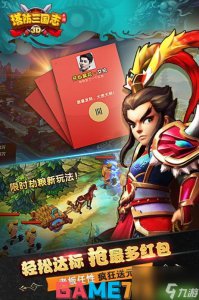​塔防三国志郭汜角色解析