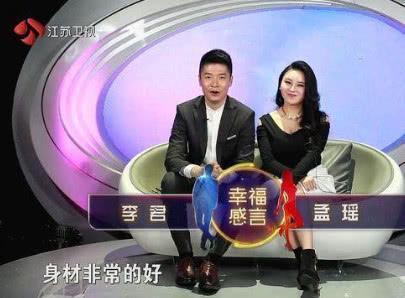 非诚勿扰: 女嘉宾身材火爆, 一上场惊呆众人, 引起全场沸腾!