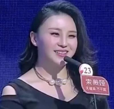 非诚勿扰: 女嘉宾身材火爆, 一上场惊呆众人, 引起全场沸腾!