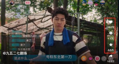 ​《金猪玉叶》半天拍一集，预支800万，挂名的周星驰吃相难看