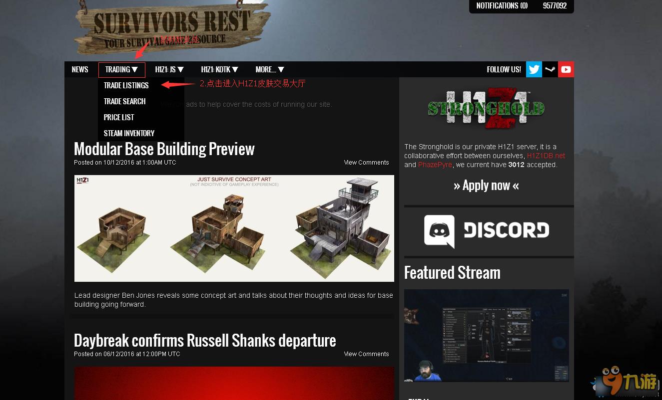 H1Z1皮肤怎么交易 H1Z1皮肤交易教程