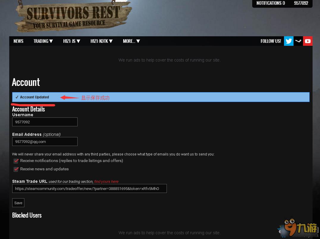 H1Z1皮肤怎么交易 H1Z1皮肤交易教程