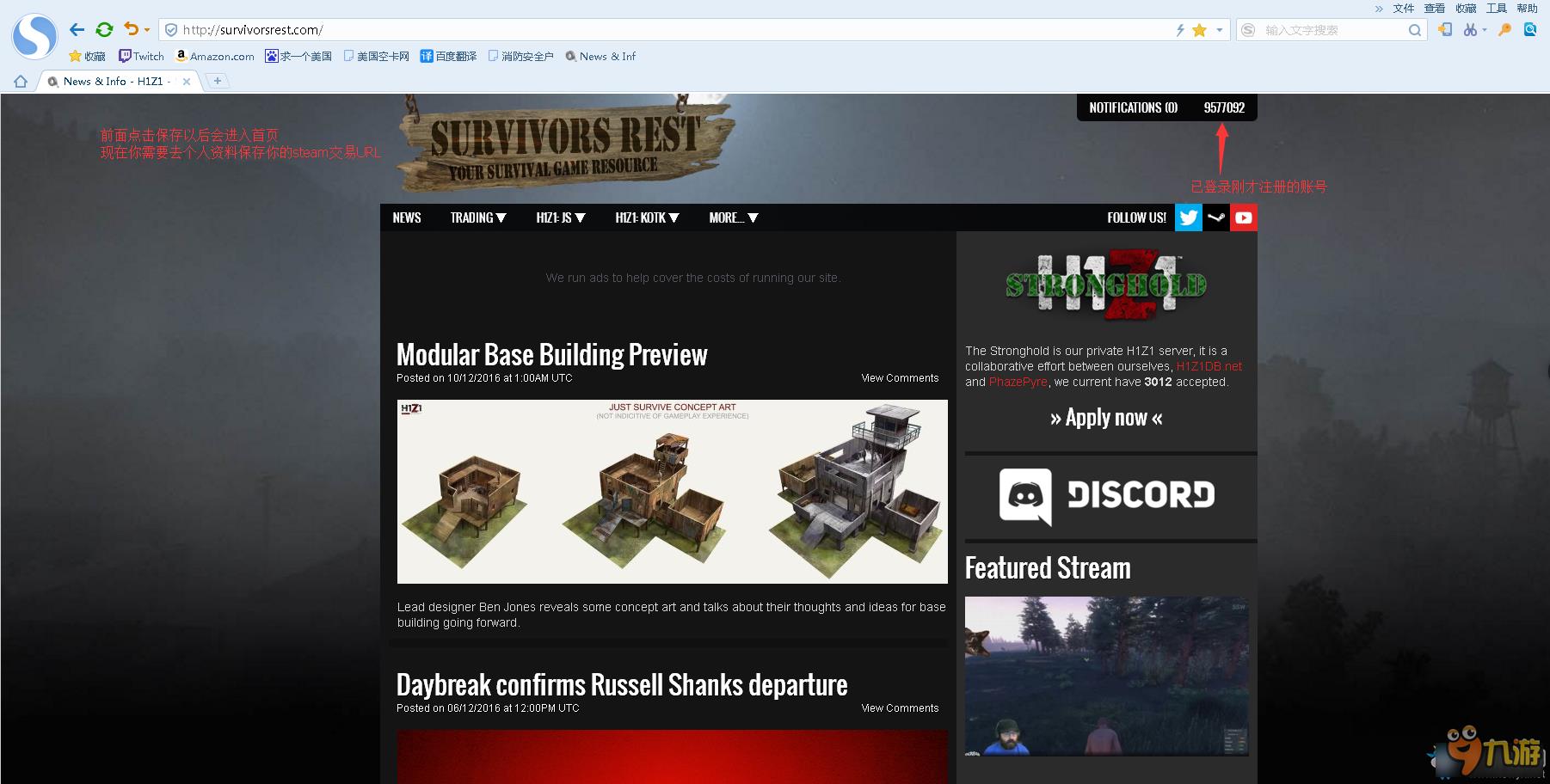 H1Z1皮肤怎么交易 H1Z1皮肤交易教程