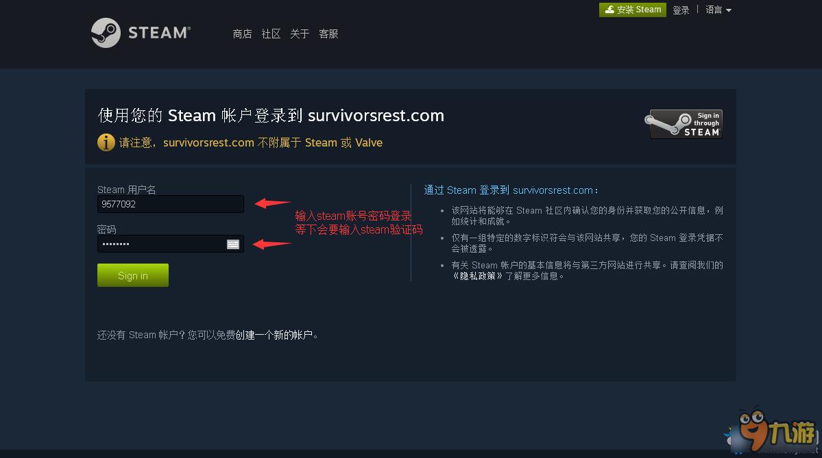 H1Z1皮肤怎么交易 H1Z1皮肤交易教程