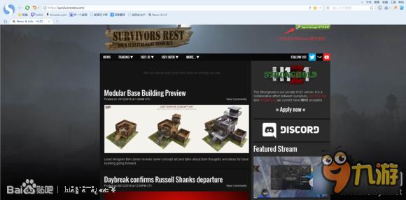 H1Z1皮肤怎么交易 H1Z1皮肤交易教程