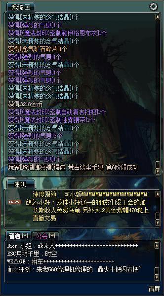 DNF巨龙宝珠的正确获取方式