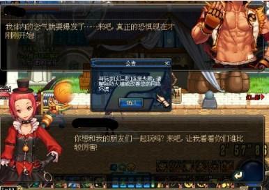 DNF曾经最火热的街头争霸模式，你体验过没？