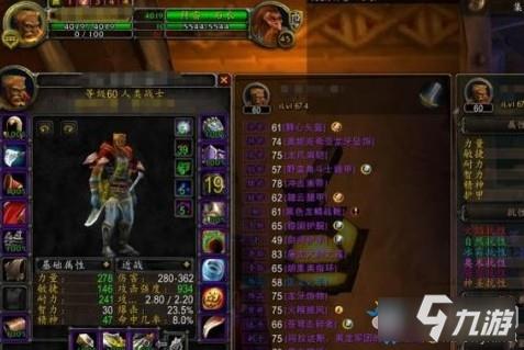 《魔兽世界怀旧服》苍穹击碎者详细分析