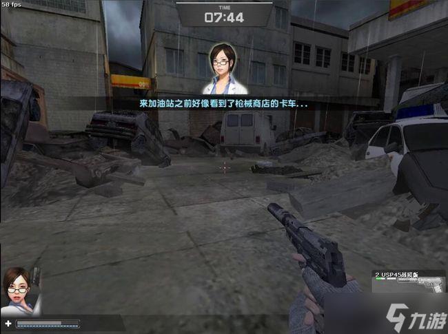 反恐精英绝密档案1攻略