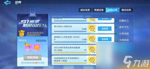 海盗船长去中东旅游的心愿(海盗船长去中东的心愿)