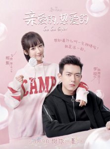 ​杨紫李现土味情话甜到掉渣！童颜夫妇售后太给力，戏外甜蜜感爆棚