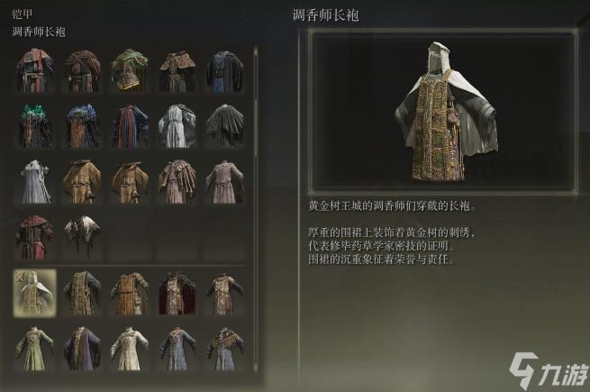 艾尔登法环推荐职业有哪些