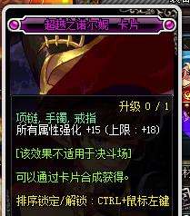 DNF新版摸金地图在这，隐藏技巧你知道吗