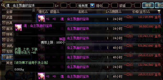 DNF新版摸金地图在这，隐藏技巧你知道吗