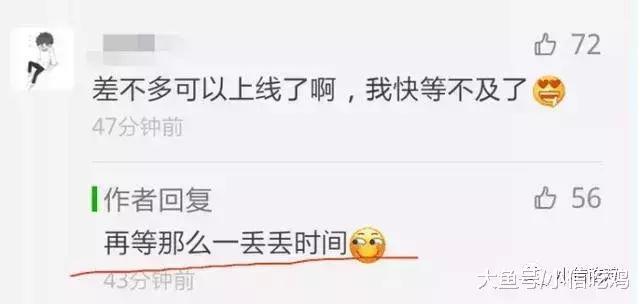 绝地求生国服服务器已就位! 关于国服上线时间, 官方回应了9个字