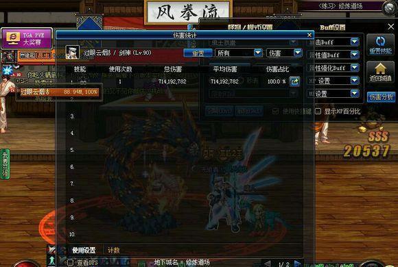 DNF顶配拍卖行战士轻松卢克C, 万世恍惚也打不出这伤害