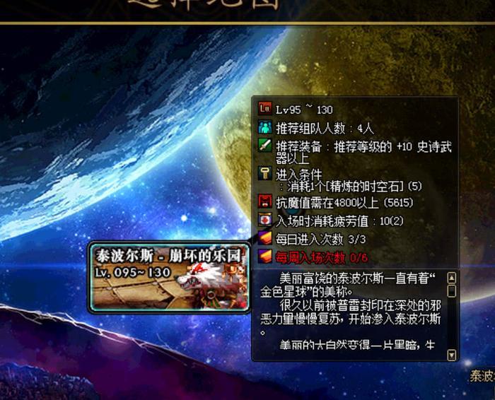 DNF平民15天根本换不了苍穹武器，真实时间为一个月，还赚钱