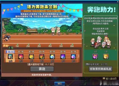 ​DNF五一版本福利活动，苍穹幕落武器直接拿，泰波尔斯史诗自选