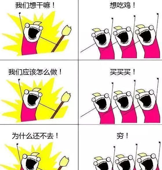 绝地求生：游戏98元，电脑一万八！换电脑前和换电脑之后的差别