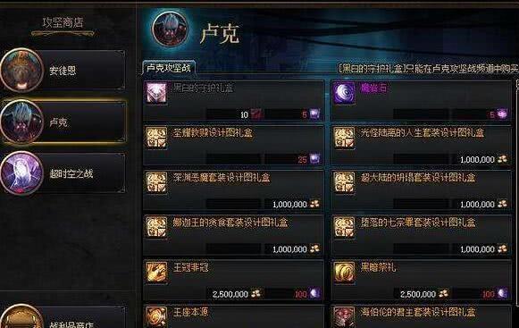 dnf红豆兑换荒古? 魔岩石升级圣耀? 这才是聪明人的做法!