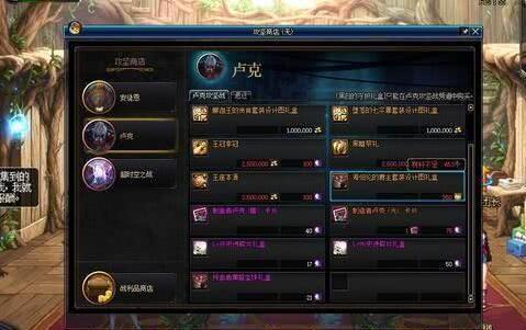 dnf红豆兑换荒古? 魔岩石升级圣耀? 这才是聪明人的做法!