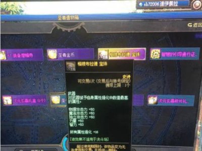 ​dnf史上最强卡片，属性竟比龙珠还逆天，至今仅有一张图流传