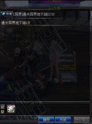 DNF起源版本剑魔换装 值得一览