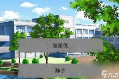 ​零下记忆第四章攻略