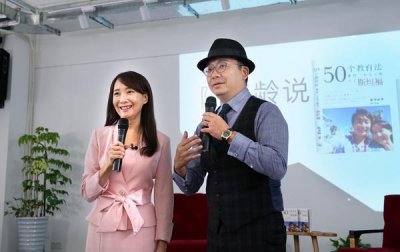 ​陈美龄把三个儿子送进斯坦福的教育经验