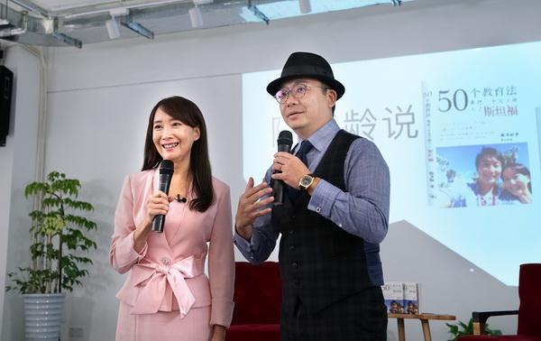 陈美龄把三个儿子送进斯坦福的教育经验