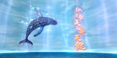 ​妄想山海垂天丹怎么获得
