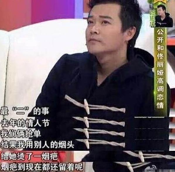 佟丽娅陈思诚两人爱情奇迹回温，全因丫丫这四个字！