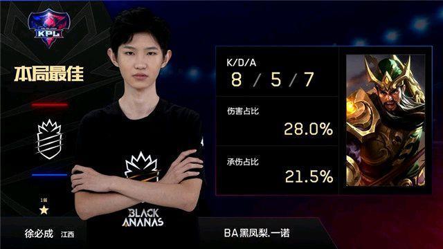 王者荣耀：BA.一诺关羽大杀四方，小技巧助你提高胜率