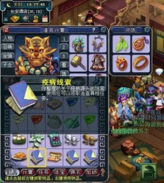 梦幻西游：详细讲解109级的五开攻略，这些必刷的活动你知道吗？