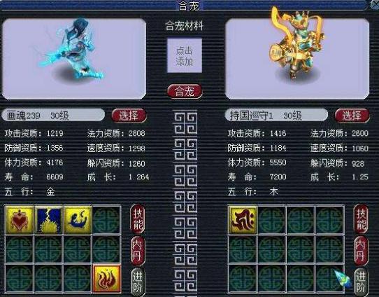 梦幻西游：详细讲解109级的五开攻略，这些必刷的活动你知道吗？