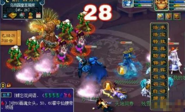 梦幻西游：详细讲解109级的五开攻略，这些必刷的活动你知道吗？
