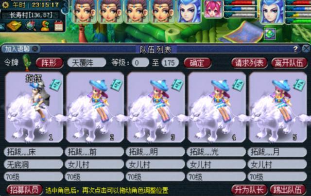 梦幻西游：详细讲解109级的五开攻略，这些必刷的活动你知道吗？