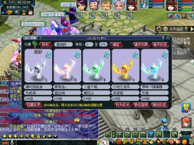 梦幻西游：详细讲解109级的五开攻略，这些必刷的活动你知道吗？