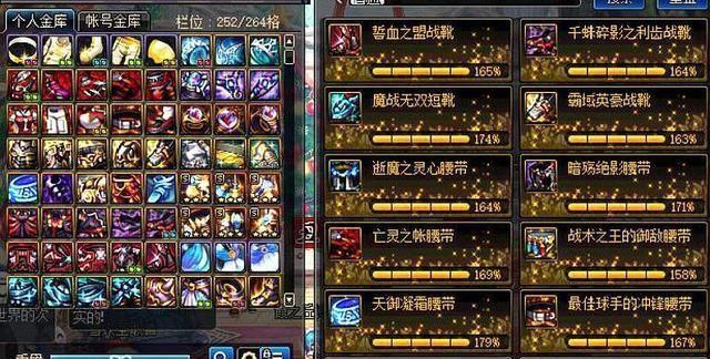 DNF：85史诗套迎来新生，全都可升级成100级，我还要超界作甚？