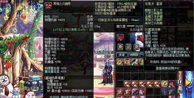 DNF：85史诗套迎来新生，全都可升级成100级，我还要超界作甚？