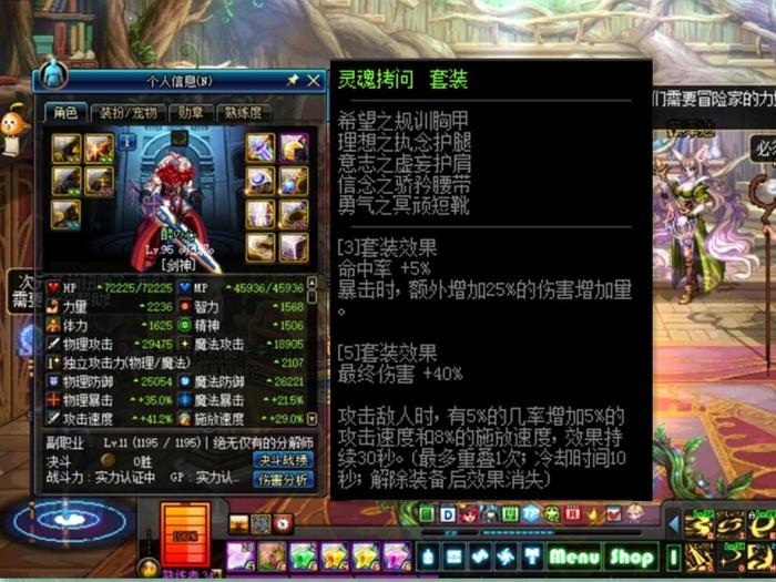 DNF：哈林SS选择推荐，慎重选择不要丢弃，有望成第二套200C