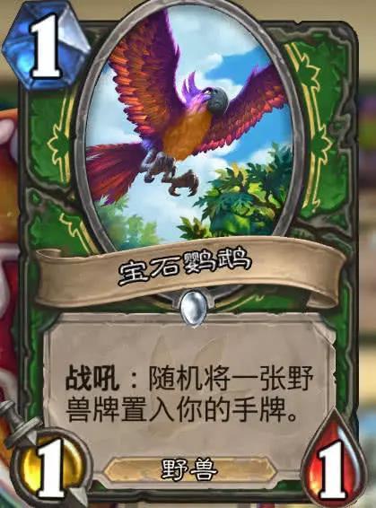 炉石传说：法师龙鹰之神被其他职业拿到，有谁能成功召唤大螺丝？