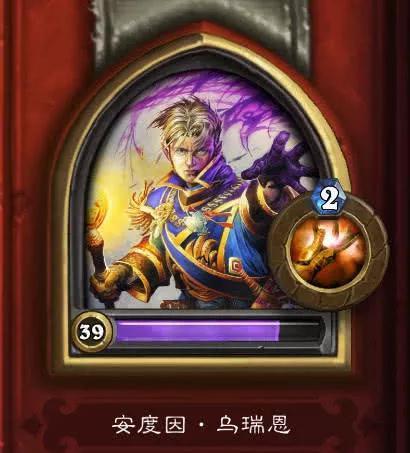 炉石传说：法师龙鹰之神被其他职业拿到，有谁能成功召唤大螺丝？